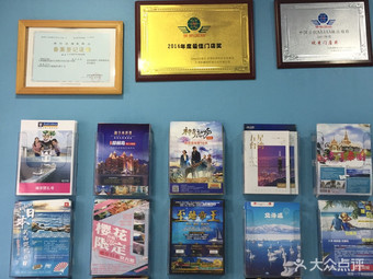 【天津景鹏国际旅行社】团购,网点,地址,电话,附近门店,全部分店