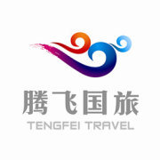 威海腾飞国际旅行社的微博_微博