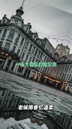 黑龙江民族国际旅行社