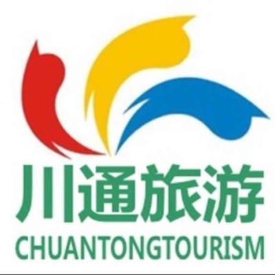 四川川通国际旅行社有限责任公司
