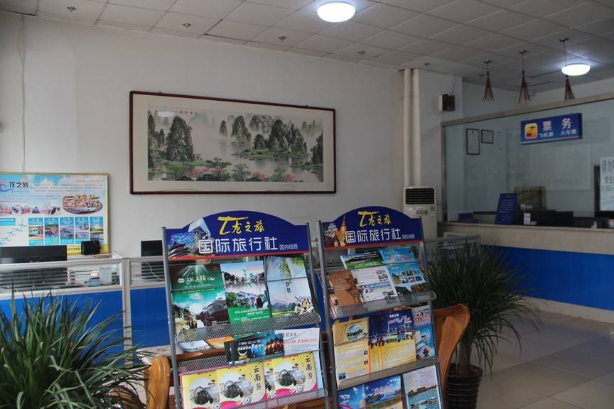 龙之旅旅行社加盟