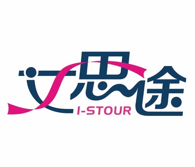 上海尚途国际旅行社
