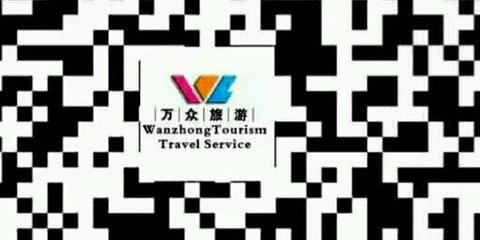 北京万众国际旅行社