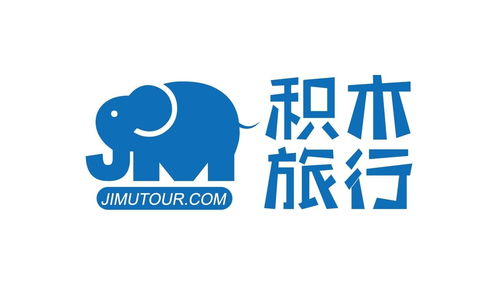 深圳市积木国际旅行社