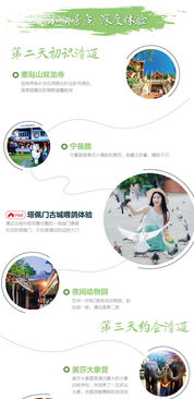 泰国清迈 清莱机票 当地5晚6日游 纯玩无购物,2至8人小团,四星网红酒店,2天专车导,探秘清莱黑白庙,1日自由,含电话卡,微信管家 出发 途牛
