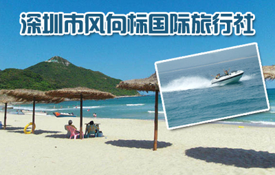 28元的深圳市风向标国际旅行社西冲自由行【2.9折】_深圳旅游酒店团购_360团购导航