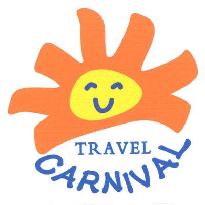 湘潭嘉年华国际旅行社有限责任公司