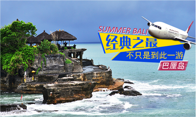 北京悦程国际旅行社