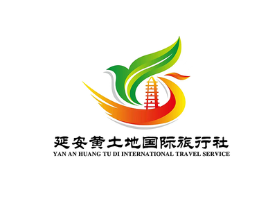 延安黄土地国际旅行社