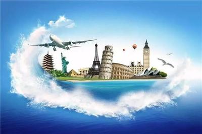 尚游国际旅行社加盟
