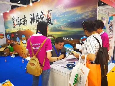 “十大精品旅游线路”亮相旅博会 宁夏旅游倍受青睐