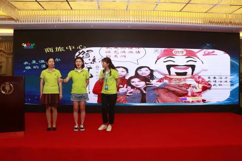 2018年海南惠众国际旅行社产品同行推介会,开幕啦
