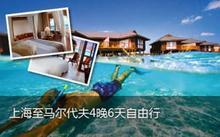 【图】 此产品由上海商务国际旅行社提供-满月岛团购,此产品由上海商务国际旅行社提供-满月岛优惠券,折扣,打折,点评信息-团800上海官网