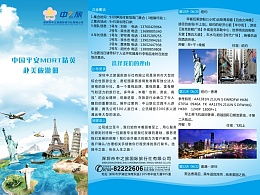 淘宝店铺幽梦轩的主页 zcool