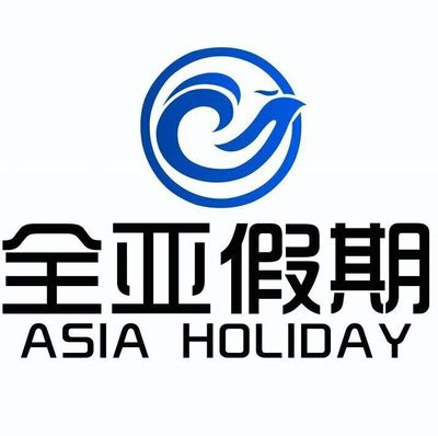 美工(有旅游行业工作经验优先)