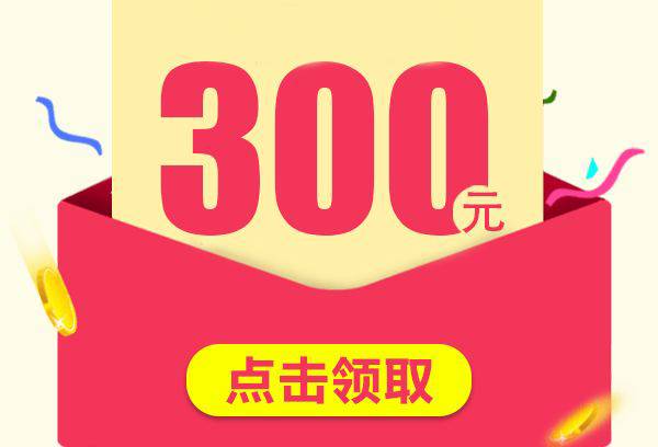 精品旅游尽在锦华国旅，本周末与您相约北国超市