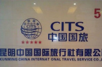 昆明十大国际旅行社排名 专业品质与卓越服务并重